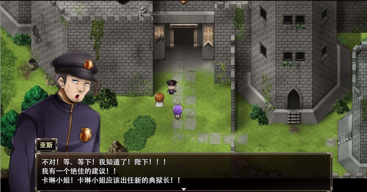 卡琳的监狱_Karryn's Prison PC游戏 预览图 1